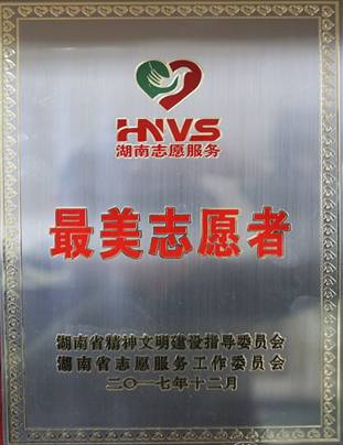 W020180103596210244324_看图王.jpg