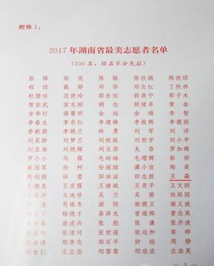 W020180103596209935753_看图王.jpg