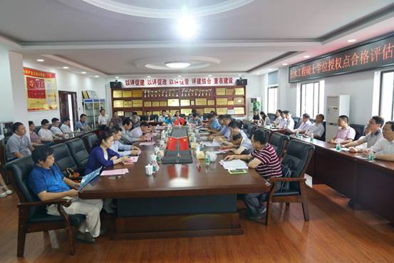 说明: I:\2017-1-学期-工作\2017-硕士点评估\新建文件夹\照片\2016.06.26 宣传部拷贝\DSC09985.JPG